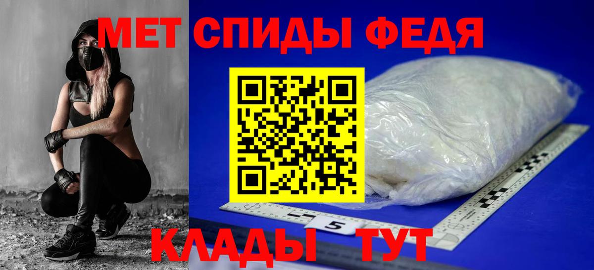 АМФ 97% Сердобск