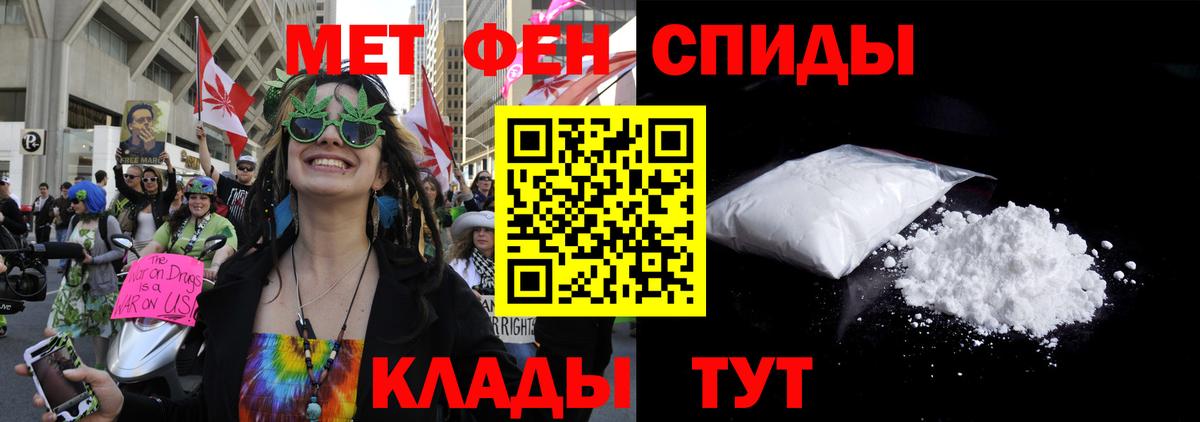 Сердобск  АМФ  Амфетамин  Вход с VPN  АМФ Premium 