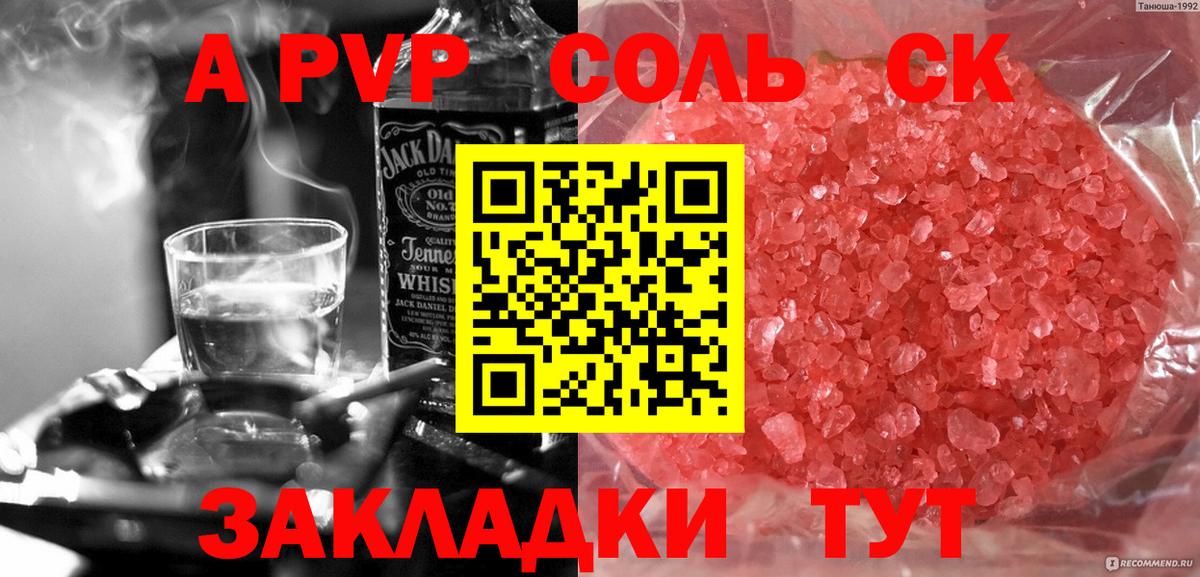 Alfa_PVP СК Сердобск