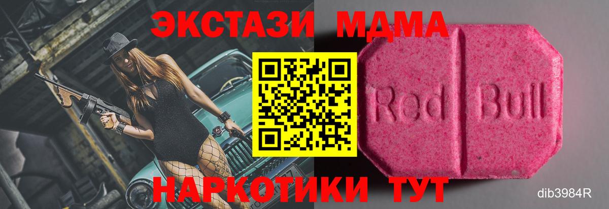 ЭКСТАЗИ  Экстази louis Vuitton  Вход с VPN  Экстази VHQ  Сердобск 