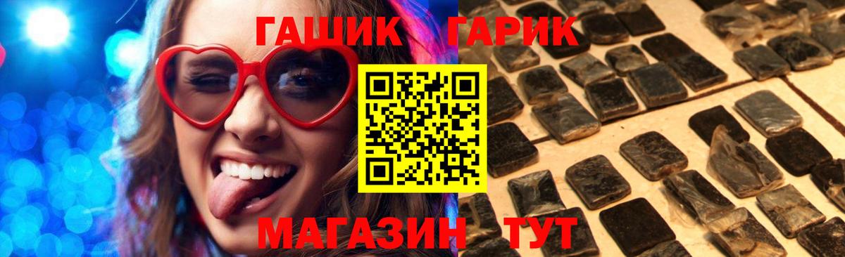 Сердобск  ГАШ  ГАШ хэш  Вход с VPN  ГАШИШ индика сатива 