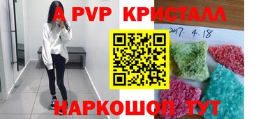первитин Кингисепп