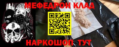 первитин Кингисепп
