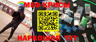 мет Кинель