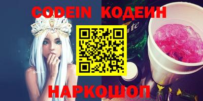 первитин Кингисепп