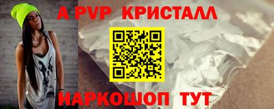первитин Кингисепп
