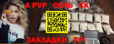 первитин Кингисепп