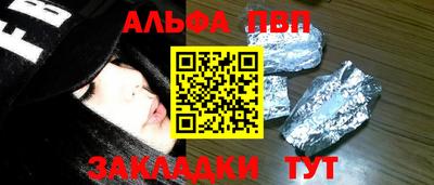 первитин Кингисепп