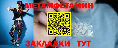 дживик Кимры
