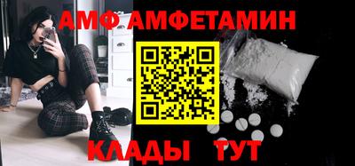 первитин Кингисепп