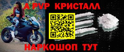 первитин Кингисепп