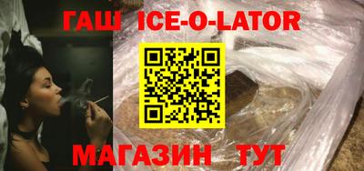 первитин Кингисепп