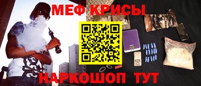 мет Кинель
