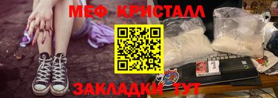 мет Кинель