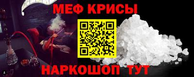 мет Кинель