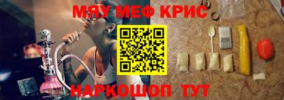 первитин Кингисепп