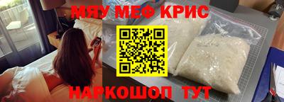 мет Кинель