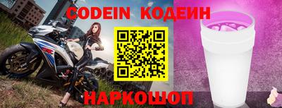 дживик Кимры