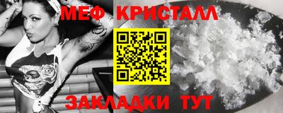 мет Кинель
