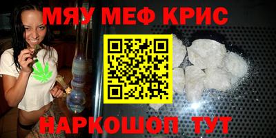 первитин Кингисепп