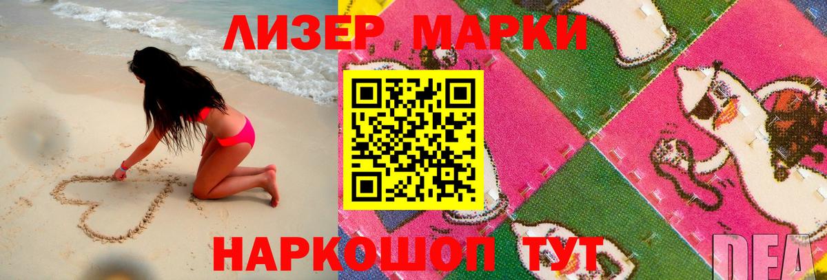 Сердобск  ЛСД экстази кислота  Вход с VPN  Лсд 25 экстази кислота 