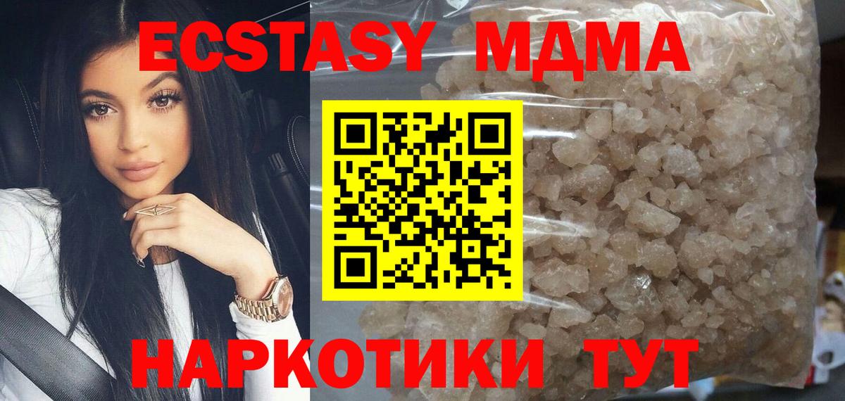 MDMA VHQ Сердобск