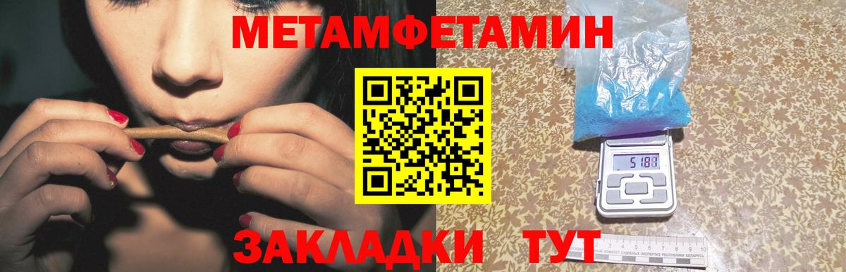 Сердобск  Первитин винт  Первитин винт  Вход с VPN 