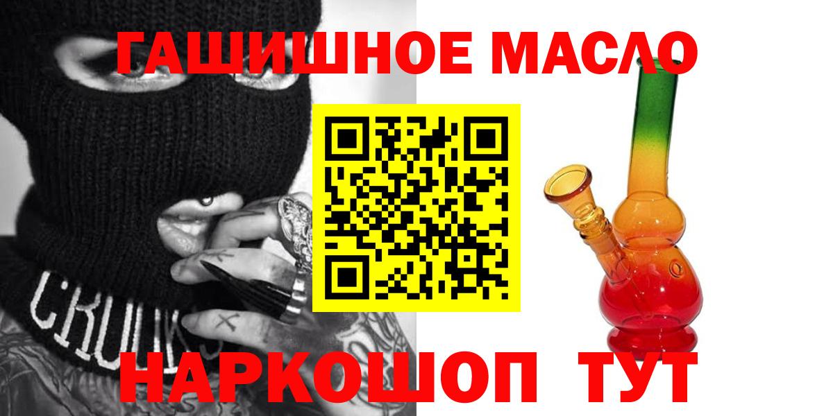 Сердобск  ТГК Wax  Вход с VPN 