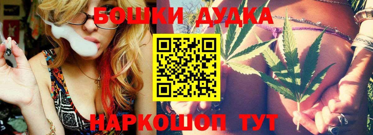 Сердобск  Бошки марихуана LSD WEED  Вход с VPN  Бошки марихуана White Widow  МАРИХУАНА сатива 
